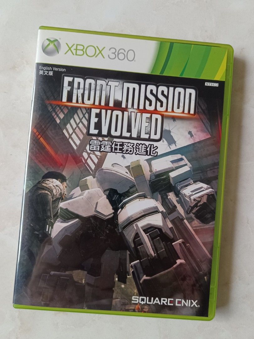 FRONT MISSION EVOLVED