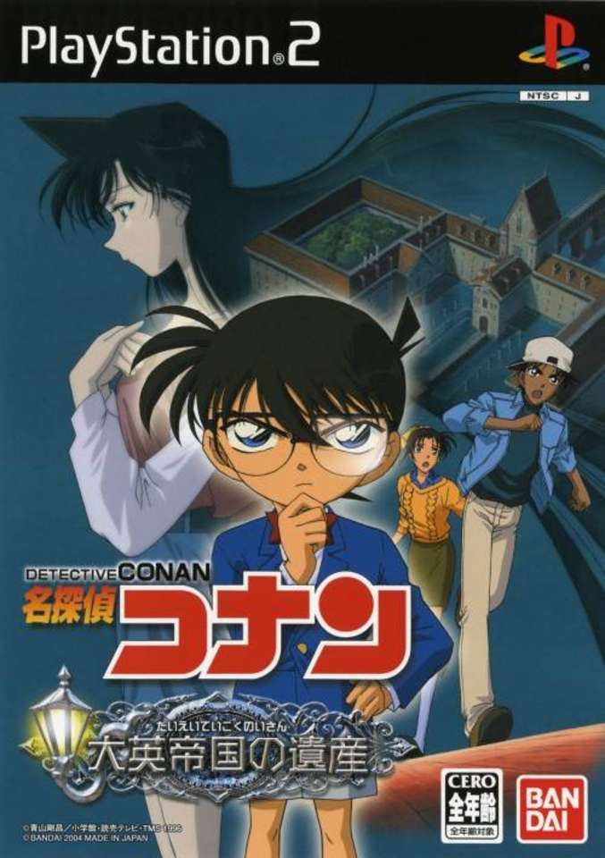 DETECTIVE CONAN