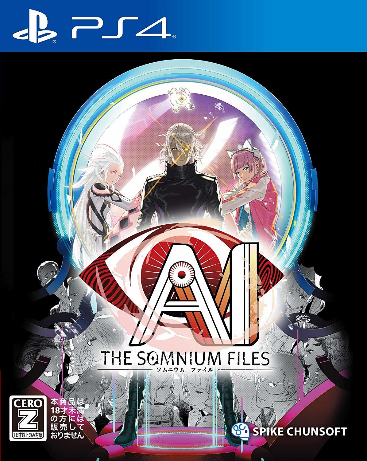 AI: THE SOMNIUM FILES