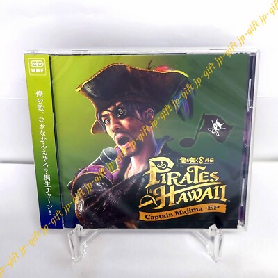 LIKE A DRAGON PIRATE IN HAWAII CAPTAIN MAJIMA EP