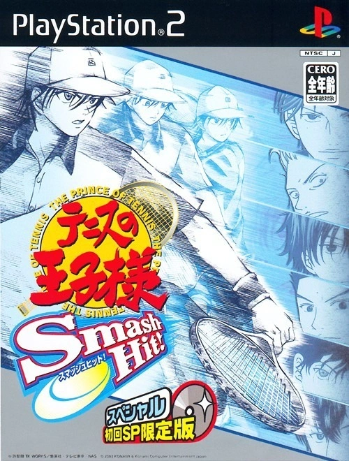 THE PRINCE OF TENNIS SMASH HIT