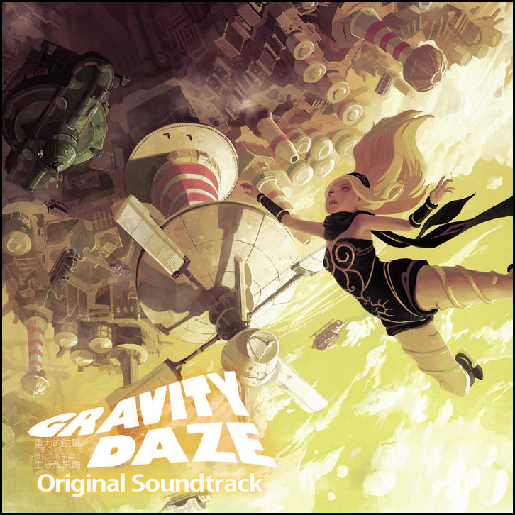 GRAVITY DAZE – GRAVITY RUSH SOUNDTRACK