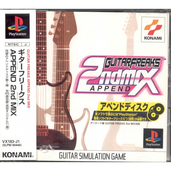 GUITAR FREAKS 2ND MIX APPEND