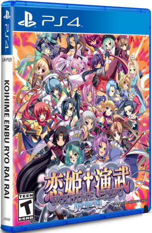 KOIHIME ENBU COLECCIONISTA