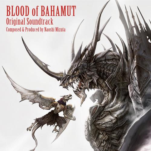 BLOOD OF BAHAMUT