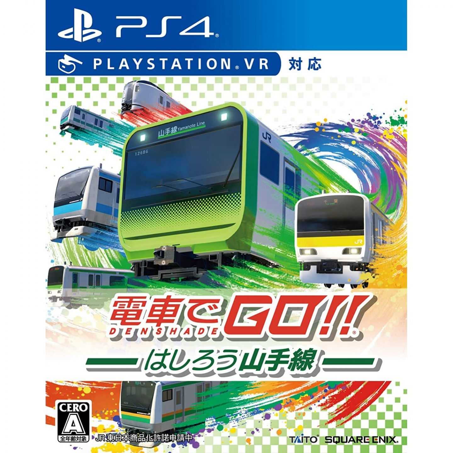 DENSHA DE GO YAMANOTE