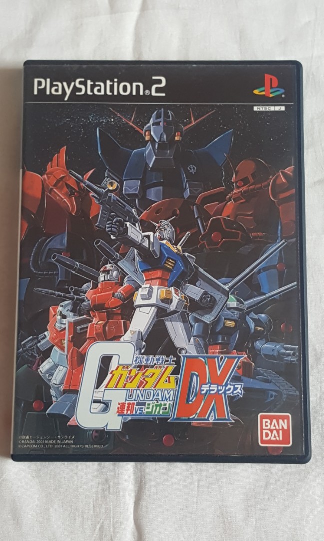 GUNDAM DX