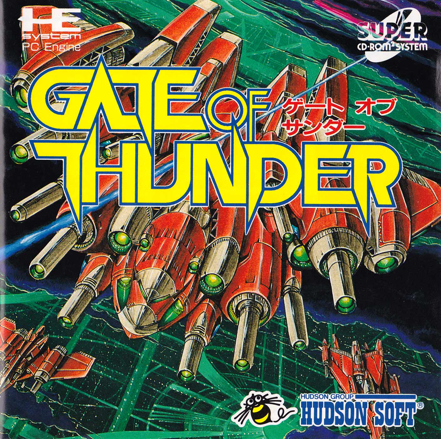 GATE OF THUNDER
