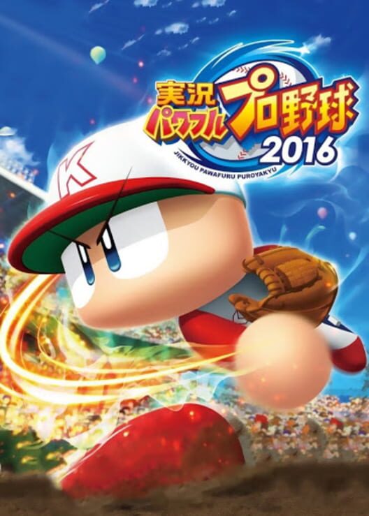 JIKKYOU PAWAFURU 2016