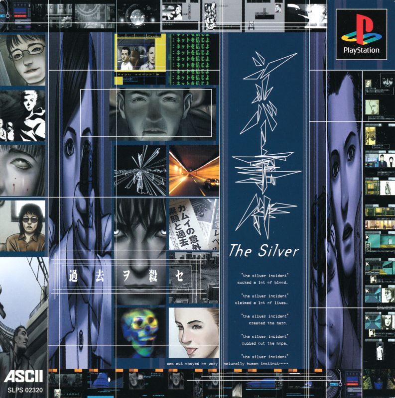 THE SILVER CASE