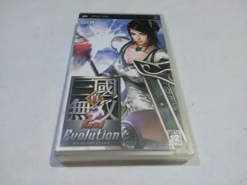 DYNASTY WARRIORS 2ND EVOLUTION