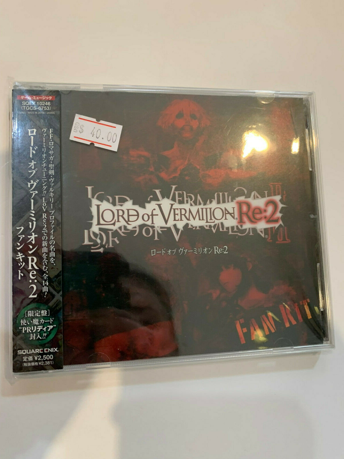 LORD OF VERMILION RE 2