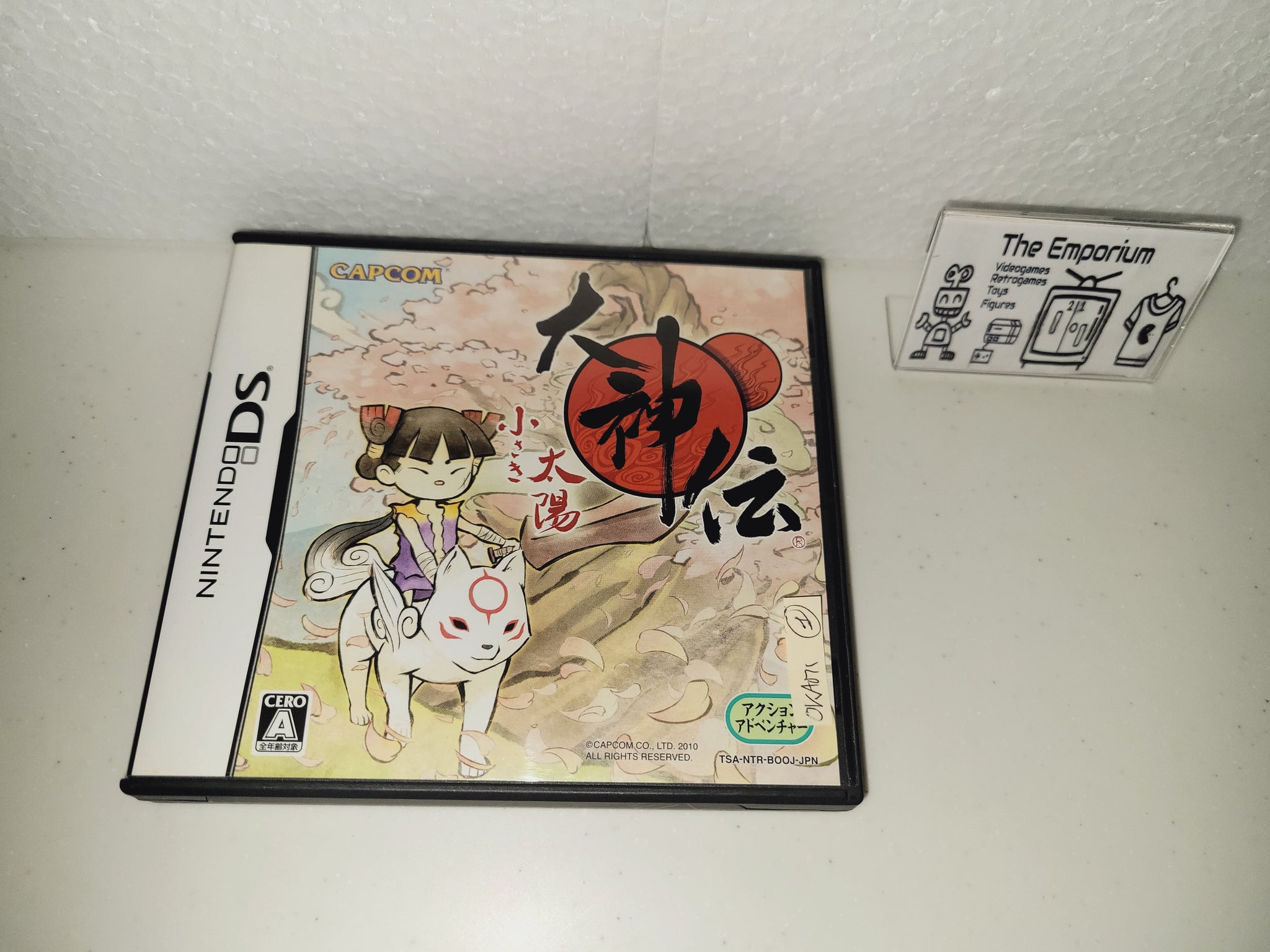 OKAMI