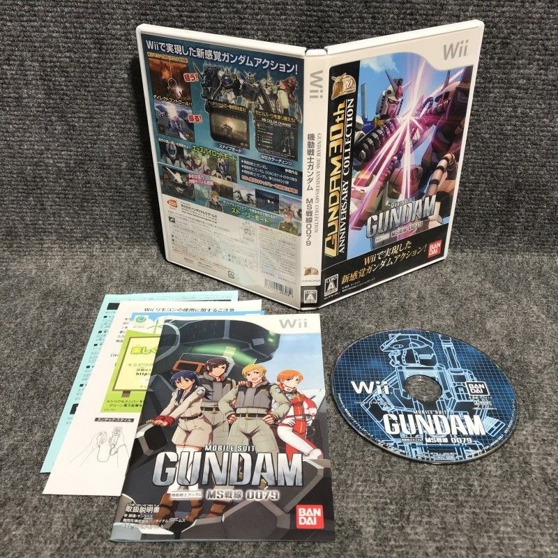 GUNDAM LIVE ENTERTAIMENT
