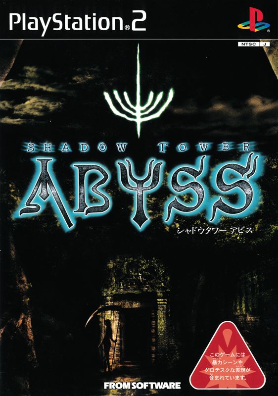 SHADOW TOWER ABYSS
