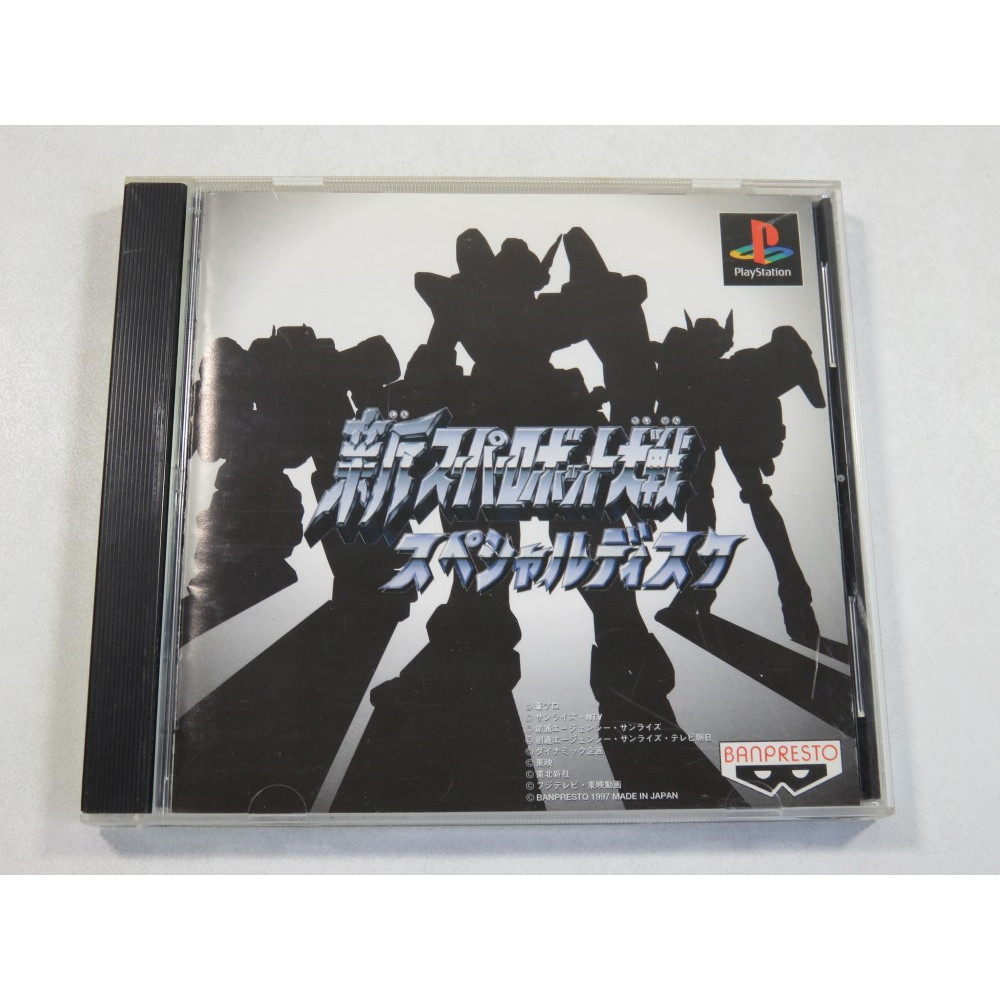 NEO SUPER ROBOT WARS SPECIAL