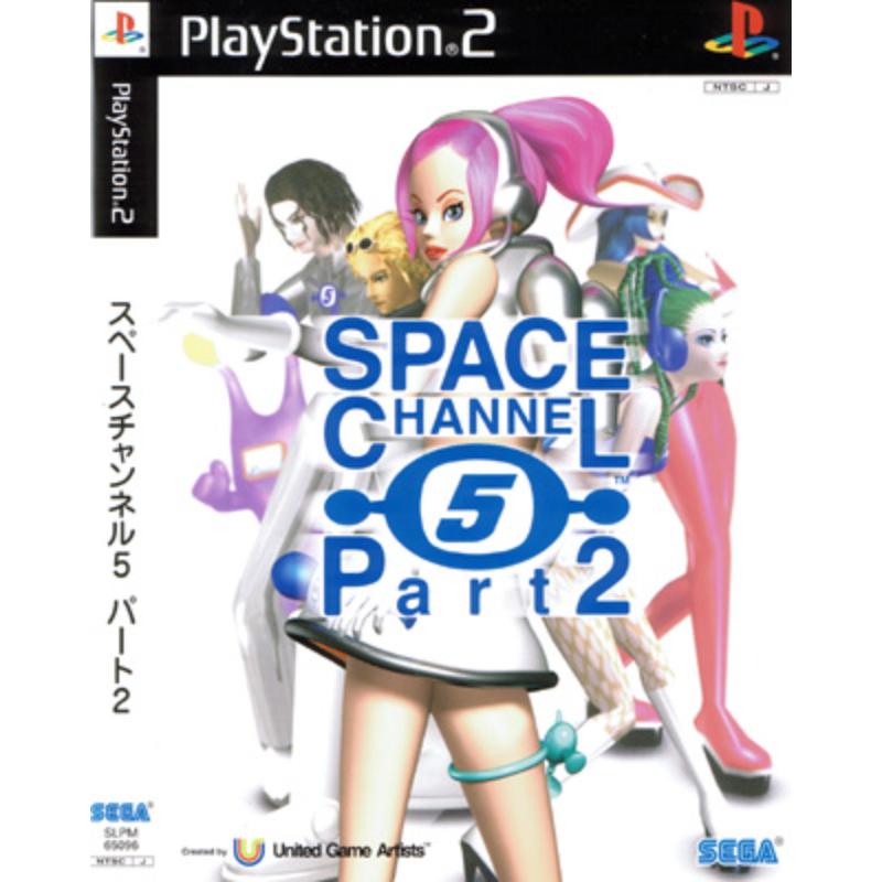 SPACE CHANNEL 5 PART 2