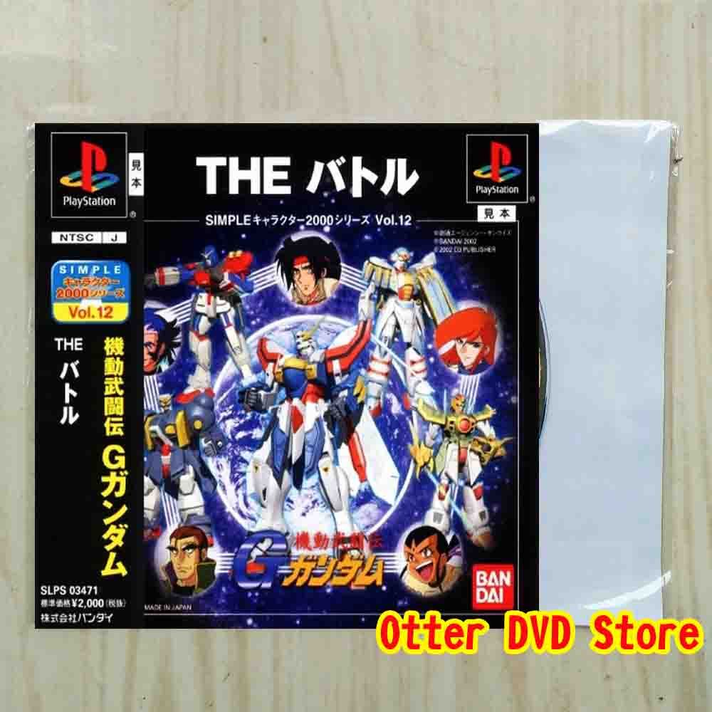 GUNDAM SIMPLE CHARACTER