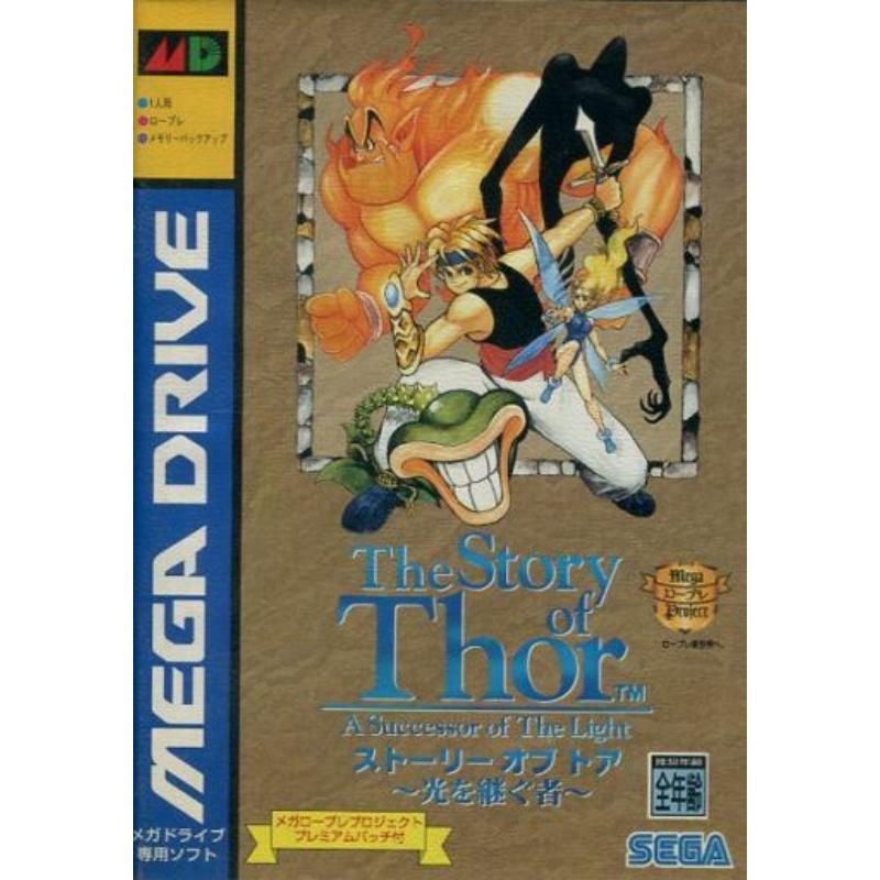 THE STORY OF THOR