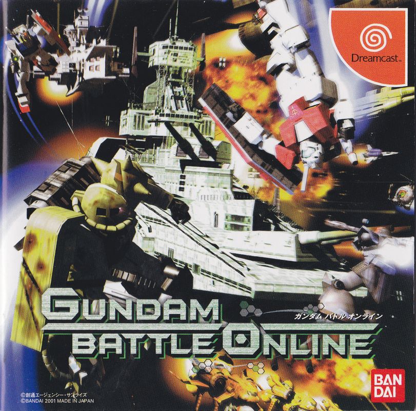 GUNDAM BATTLE ONLINE