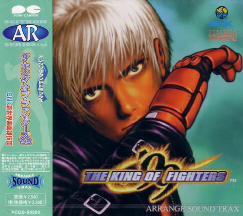 THE KING OF FIGHTERS 99