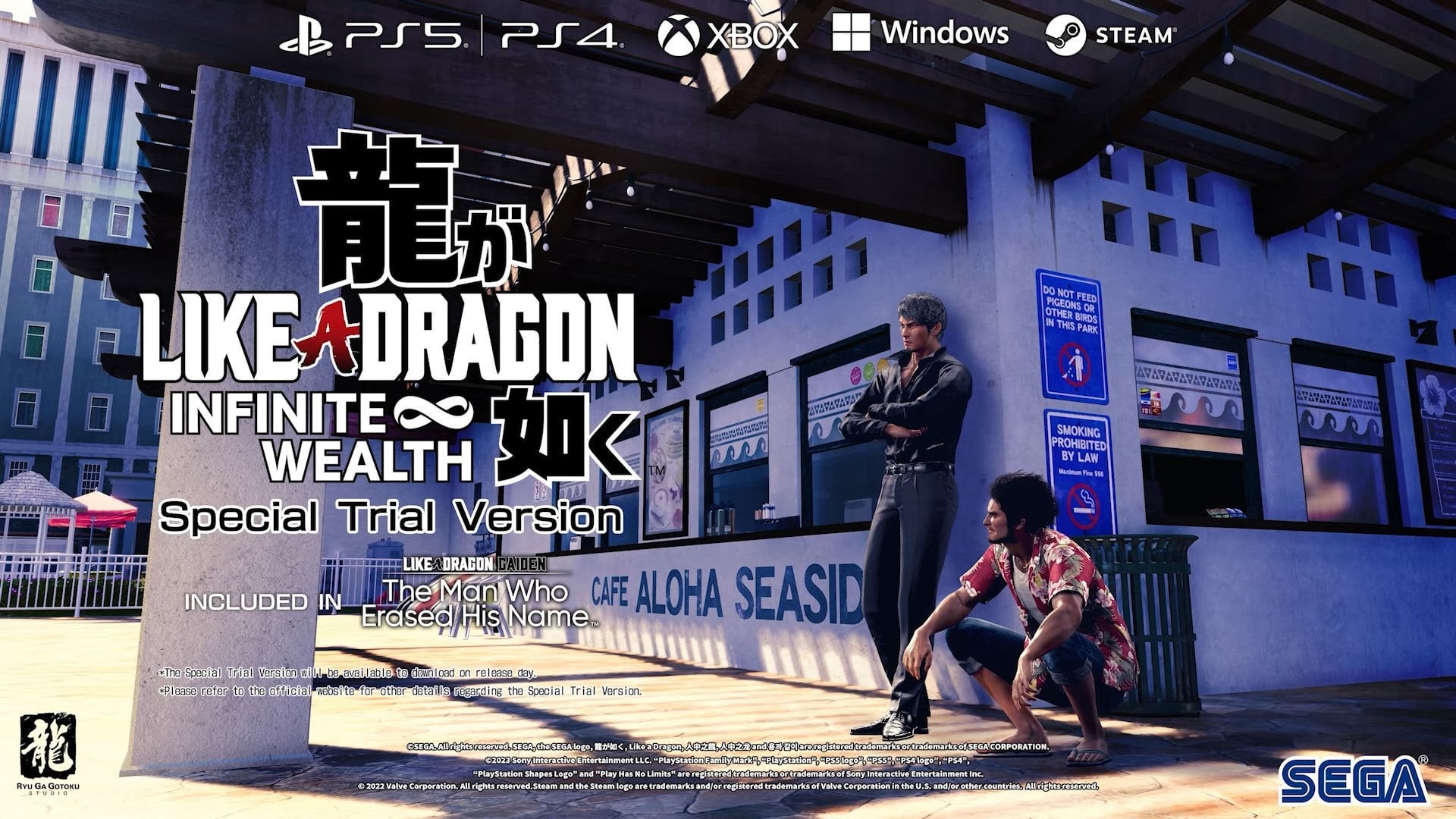 LIKE A DRAGON GAIDEN