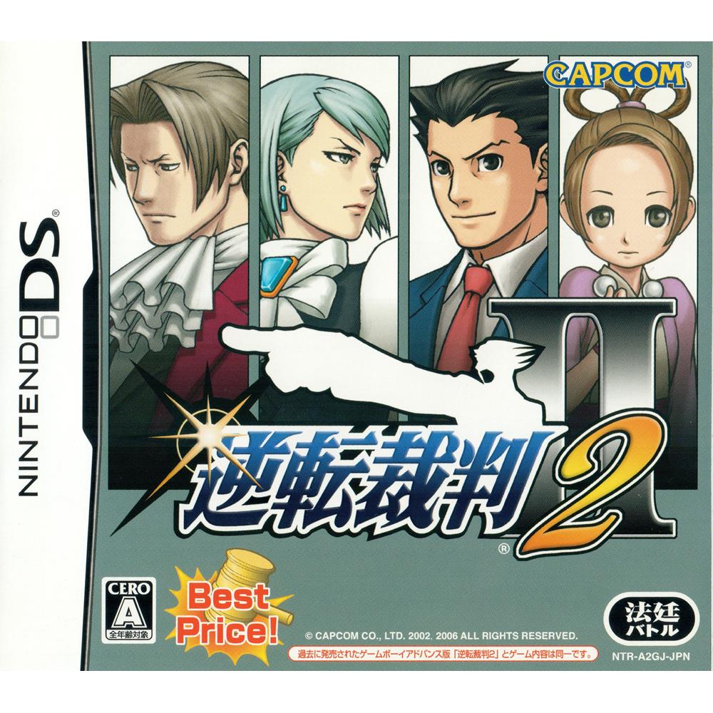 GYAKUTEN SAIBAN 2