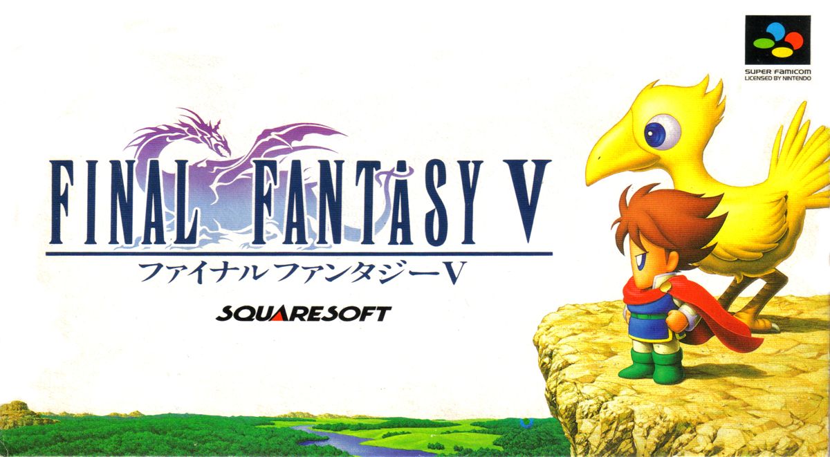 FINAL FANTASY V
