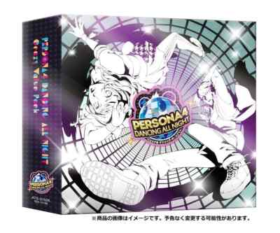 PERSONA 4 DANCING ALL NIGHT CRAZY VALUE PACK