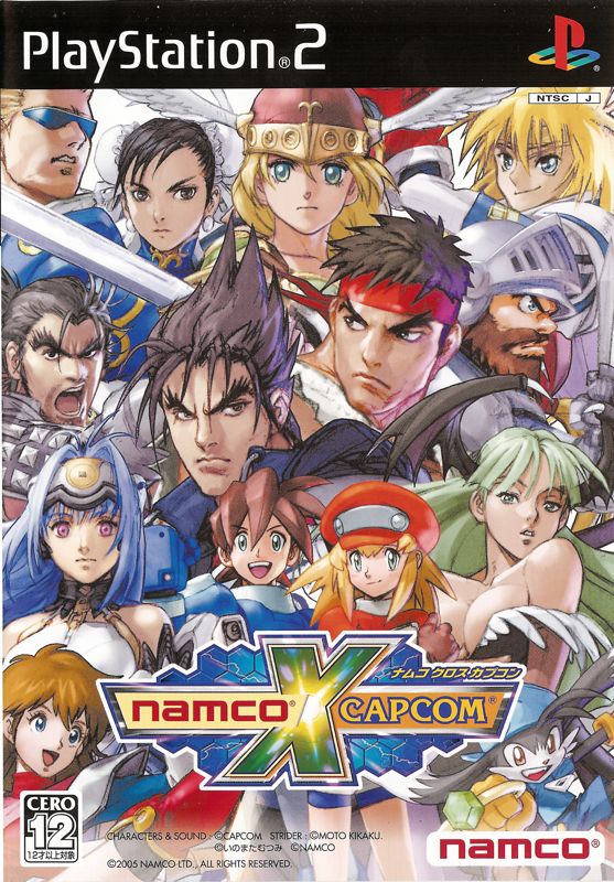 NAMCO X CAPCOM