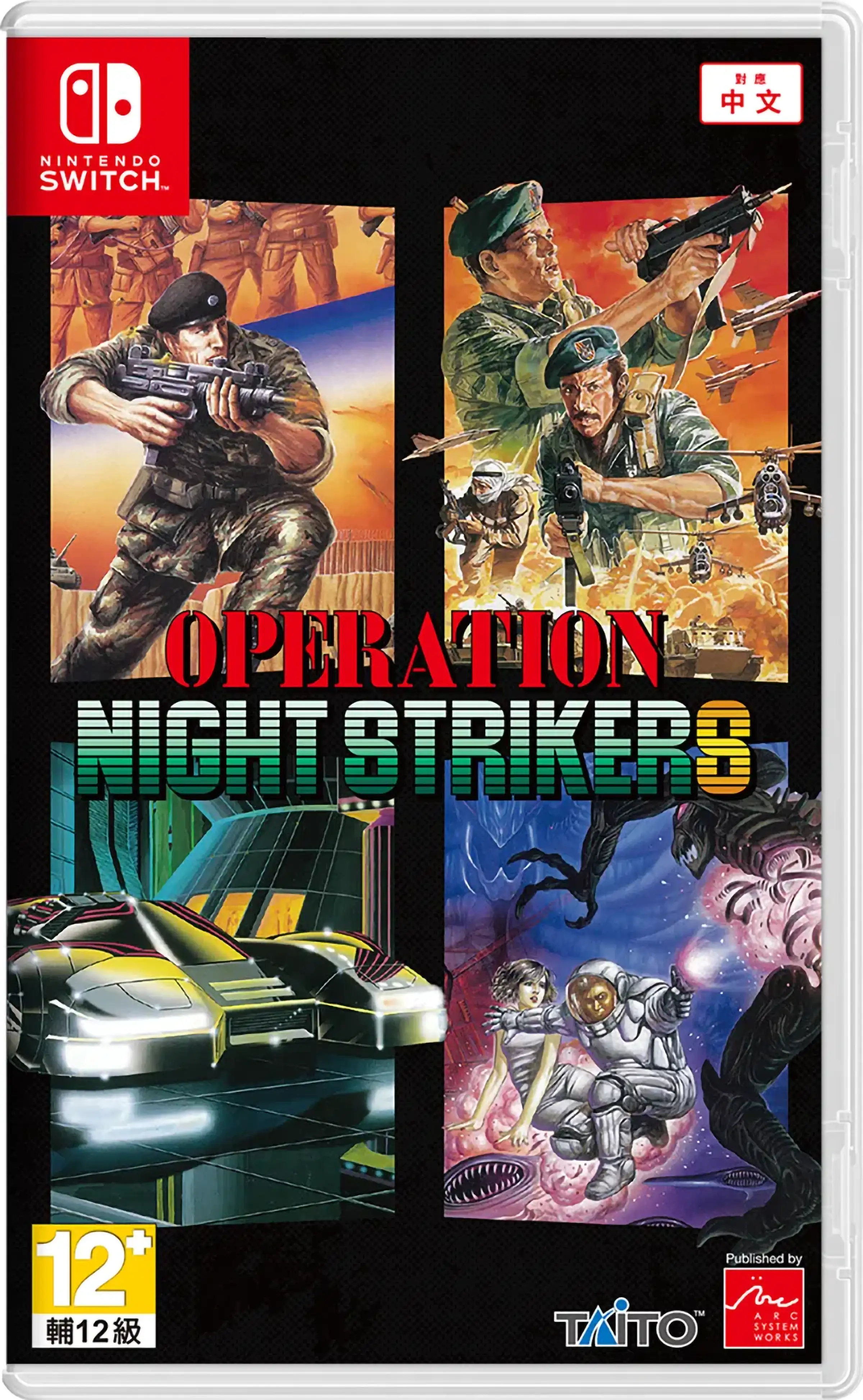 OPERATION NIGHT STRIKER 8