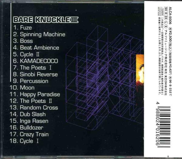 BARE KNUCKLE III