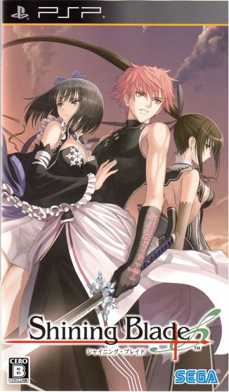 SHINING BLADE