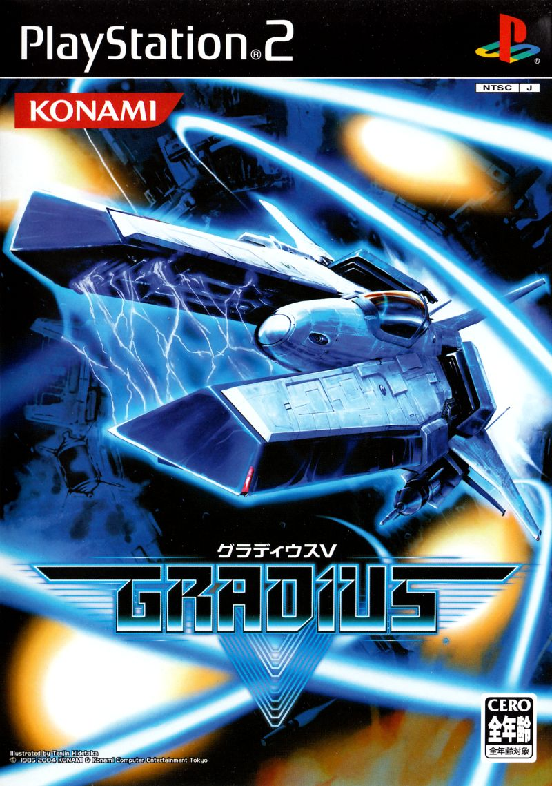 GRADIUS V