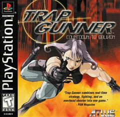 TRAP GUNNER