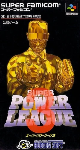 SUPER POWER LEAGUE III