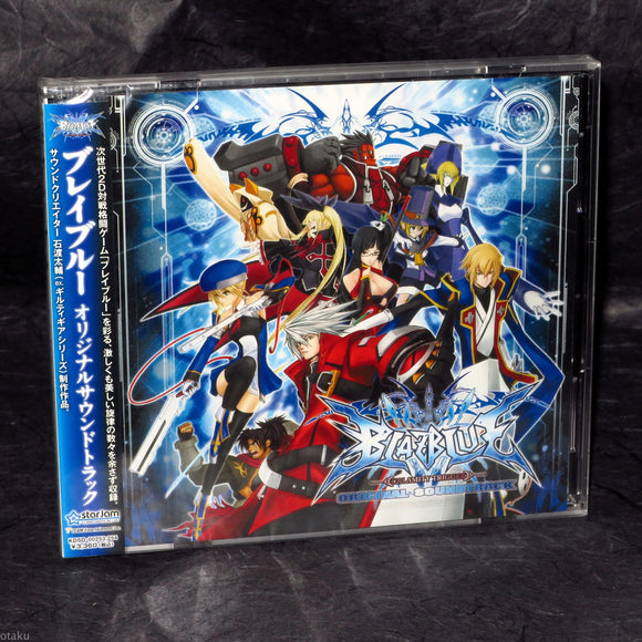 BLAZBLUE CALAMITY TRIGGER SOUNDTRACK