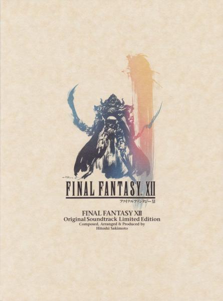FINAL FANTASY XII ORIGINAL LIMITED