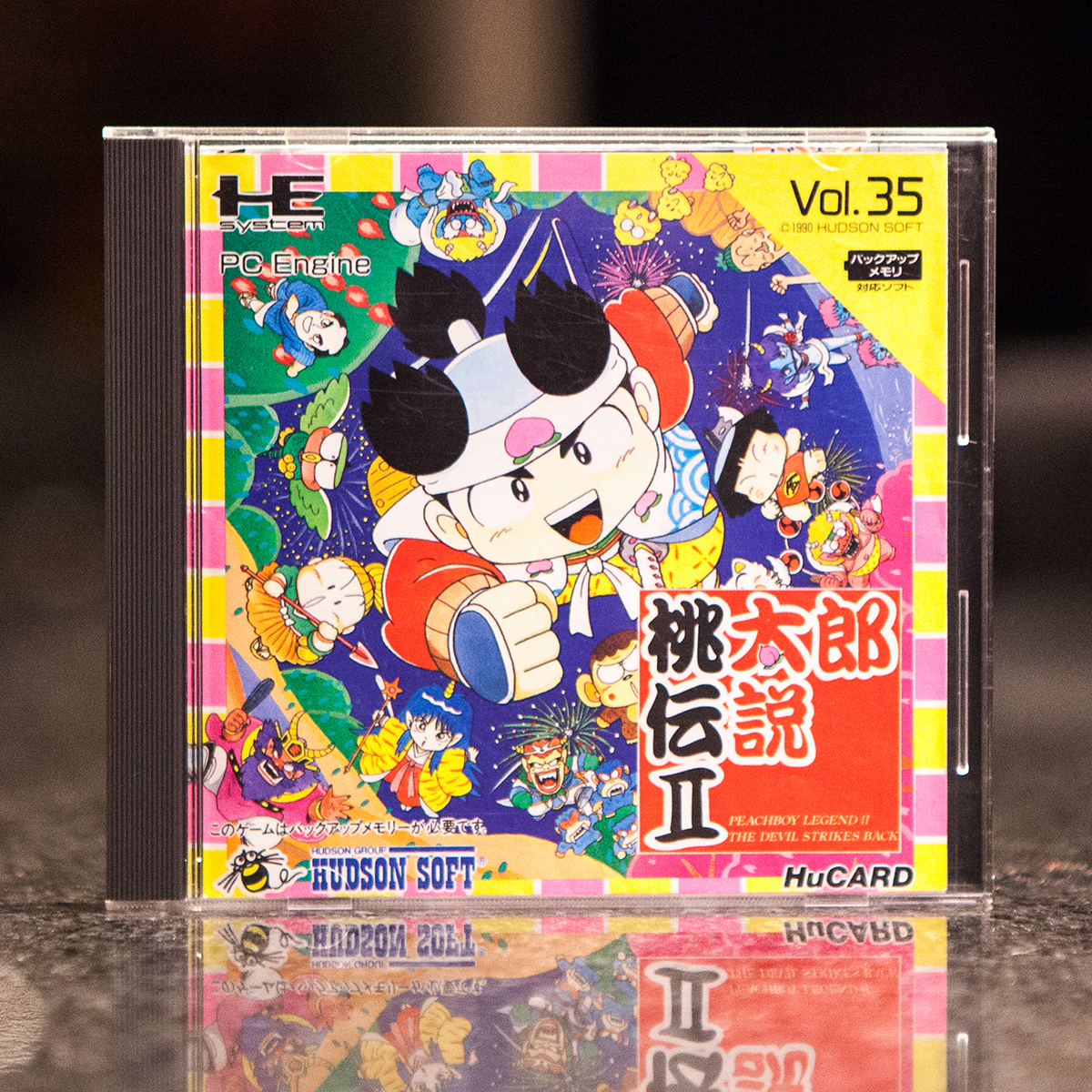MOMOTARU DENSETSU