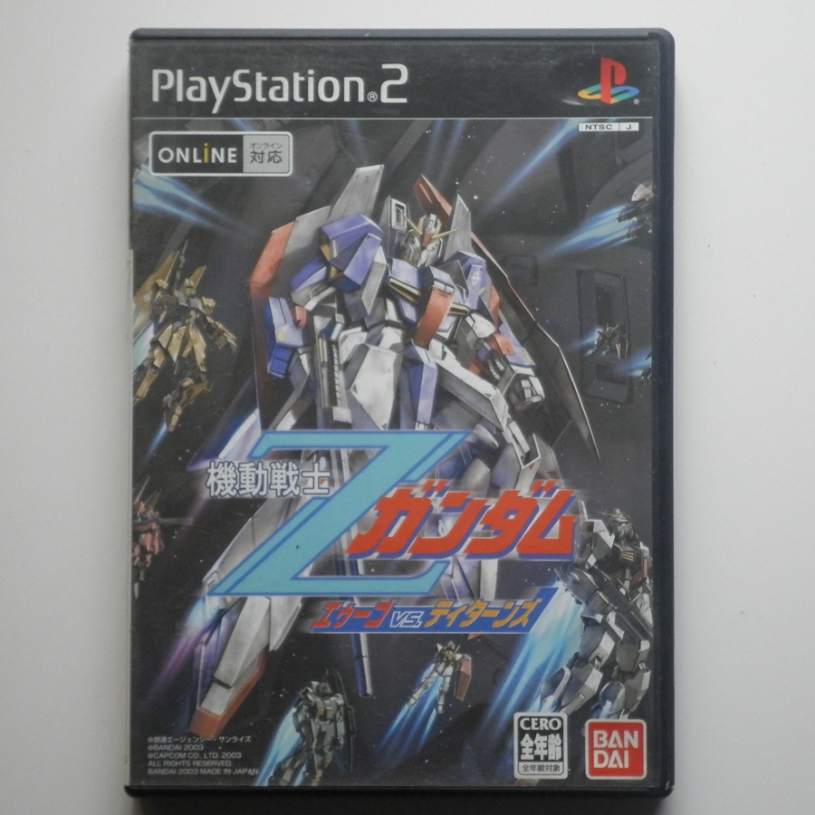 GUNDAM SEED VS ZAFT