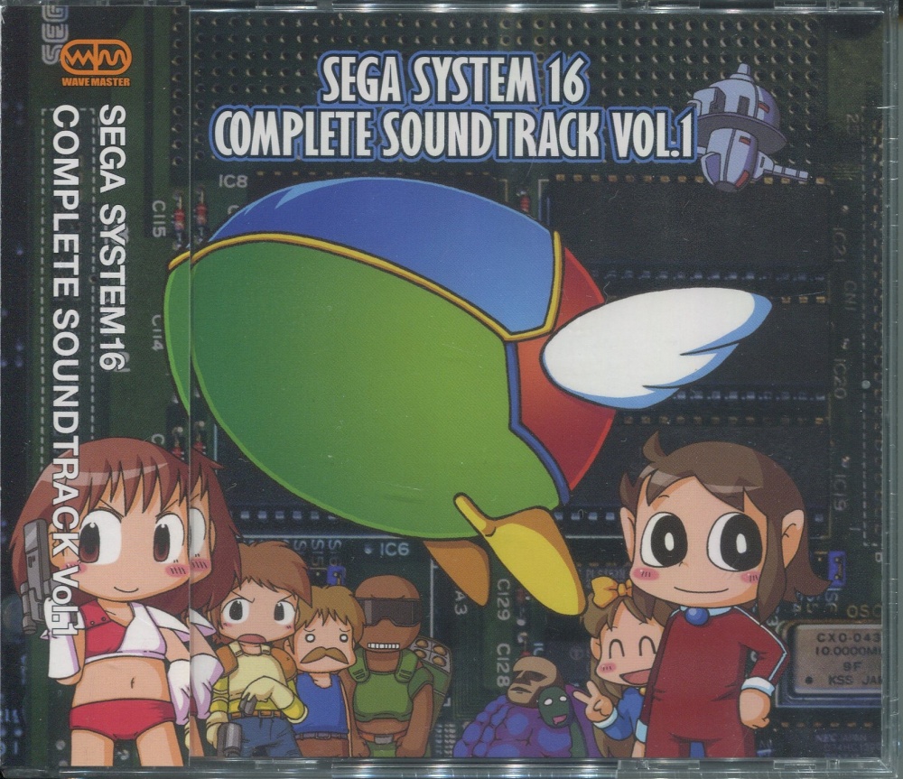 SEGA SYSTEM 16 COMPLETE SOUNDTRACK VOL 1