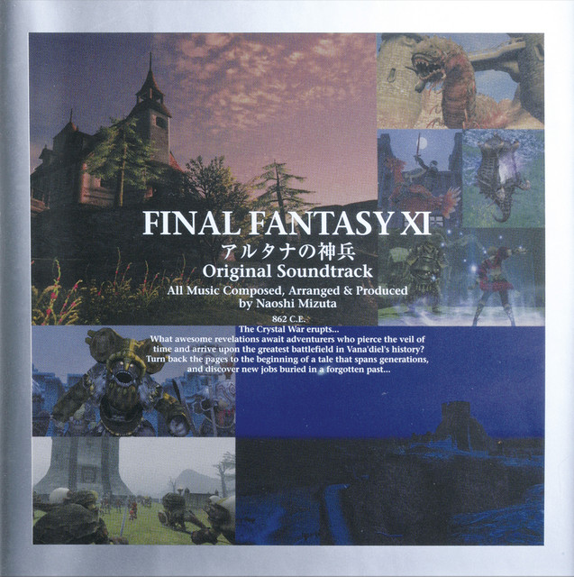 FINAL FANTASY XI ORIGINAL SOUNDTRACK