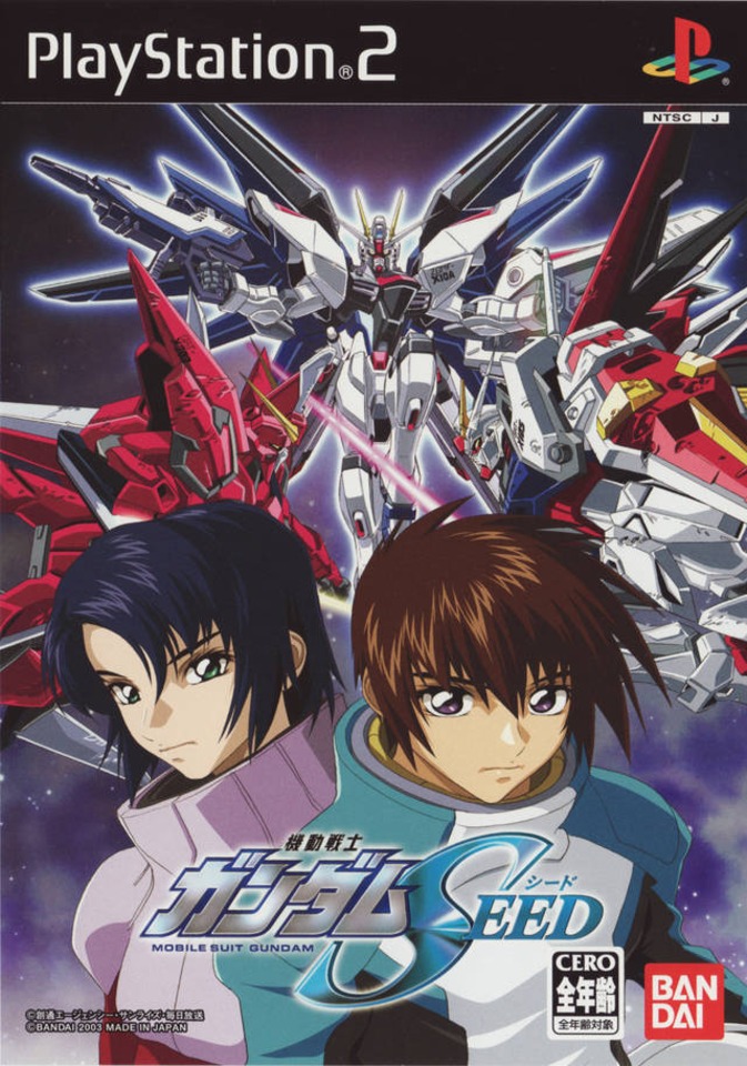 MOBILE SUIT GUNDAM SEED
