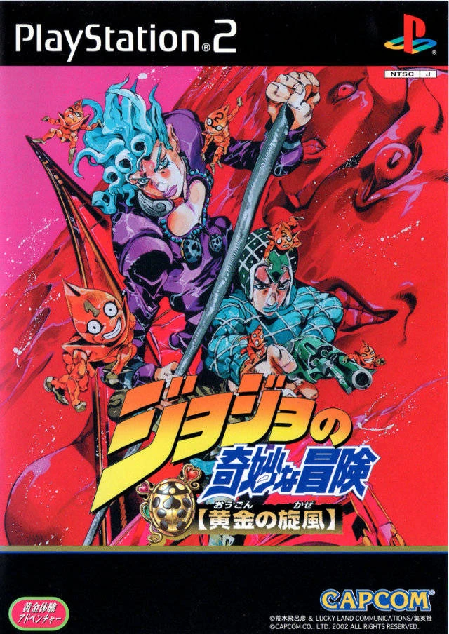JOJO´S BIZARRE VENTO AUREO