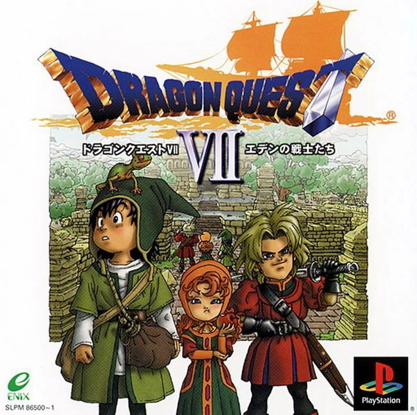 DRAGON QUEST VII