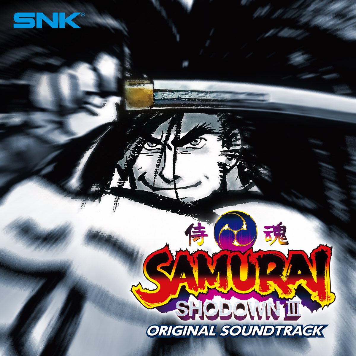 SAMURAI SHODOWN 3