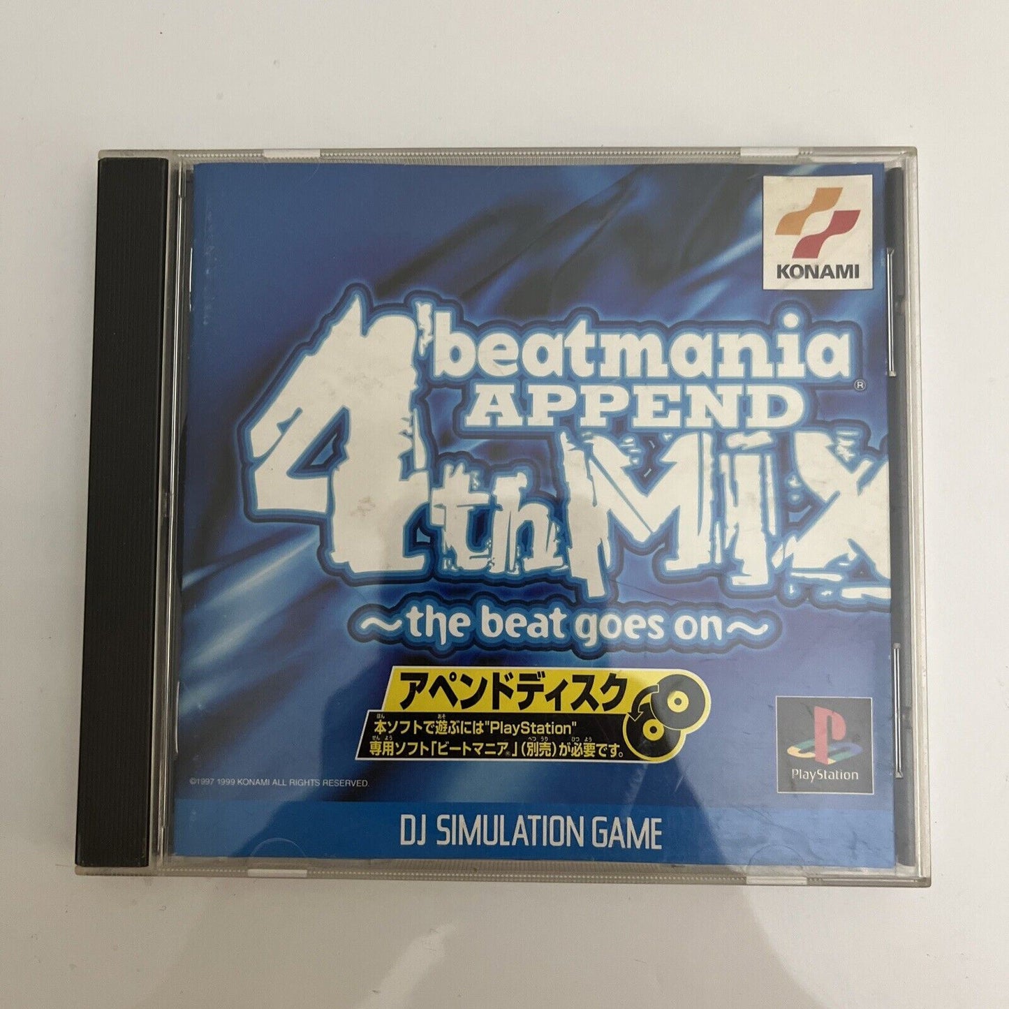 BEATMANIA 4TH MIX