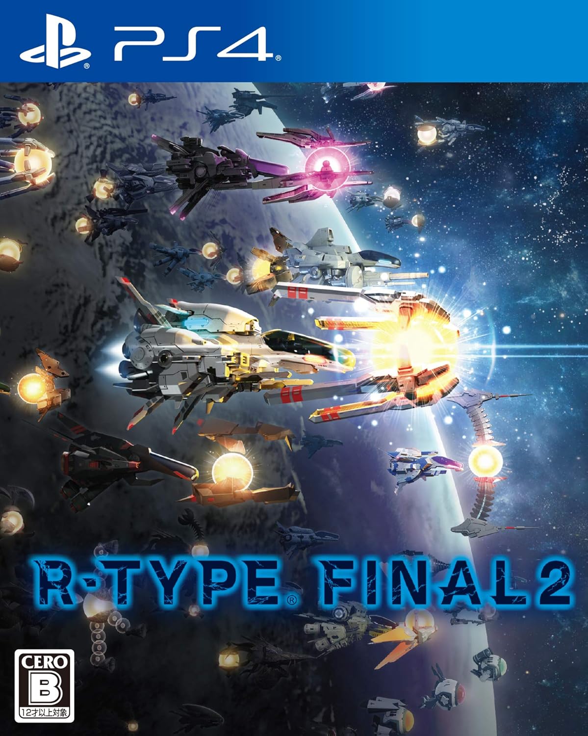 R-TYPE FINAL 2 SPECIAL BOX