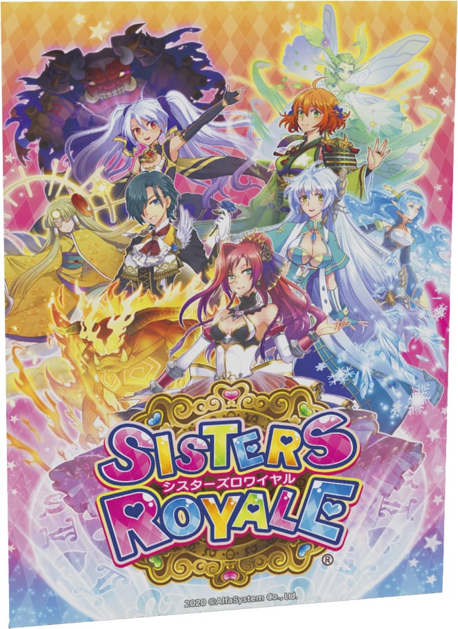 SISTERS ROYALE