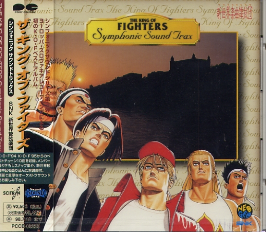 THE KING OF FIGHTERS SYMPHONIC SOUND TRAX